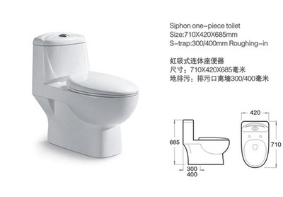 潮州直銷連體座便器 虹吸直沖桶馬桶，支持LOGO貼牌與OEM定制