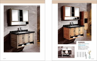 科娜寶浴室柜廠 專業生產不銹鋼支架與全鋁浴室柜，品質衛浴首選