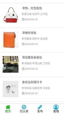 拾牛尋人尋物App 讓尋找不再迷茫，v1.3.0版本全新升級