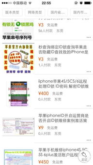 壯哉我大東莞，手機維修產業背后的技術江湖與爭議漩渦