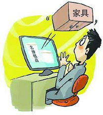 家居賣場觸網尋出路，線上線下融合壯尋網絡新生態