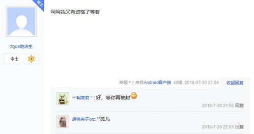 開掛還理直氣壯？游戲中“送m黨”心態深度剖析